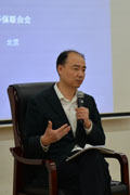 现场交流--公众环境研究中心马军