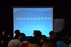 活动主题