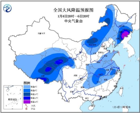 过程降温预报